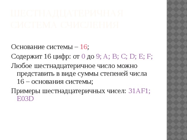 Что такое псс в информатике. Смотреть фото Что такое псс в информатике. Смотреть картинку Что такое псс в информатике. Картинка про Что такое псс в информатике. Фото Что такое псс в информатике