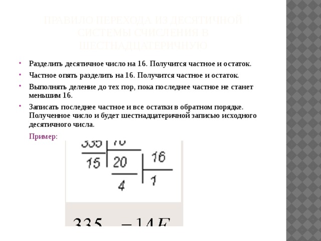 Что такое псс в информатике. Смотреть фото Что такое псс в информатике. Смотреть картинку Что такое псс в информатике. Картинка про Что такое псс в информатике. Фото Что такое псс в информатике