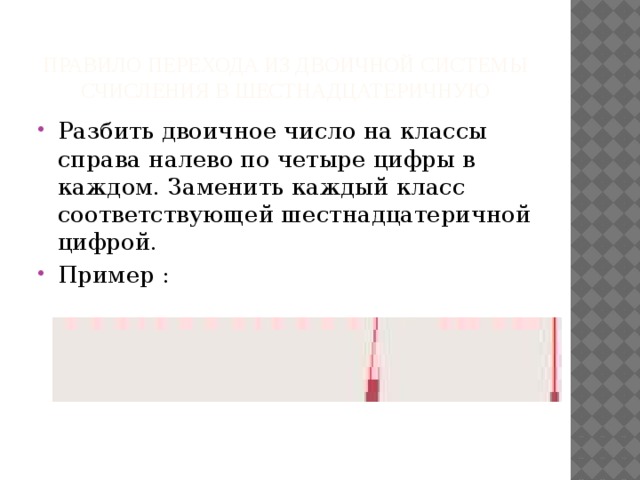 Что такое псс в информатике. Смотреть фото Что такое псс в информатике. Смотреть картинку Что такое псс в информатике. Картинка про Что такое псс в информатике. Фото Что такое псс в информатике