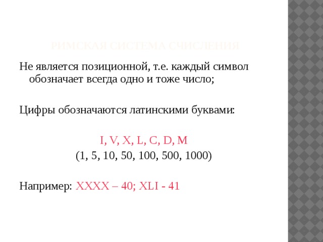 Что такое псс в информатике. Смотреть фото Что такое псс в информатике. Смотреть картинку Что такое псс в информатике. Картинка про Что такое псс в информатике. Фото Что такое псс в информатике