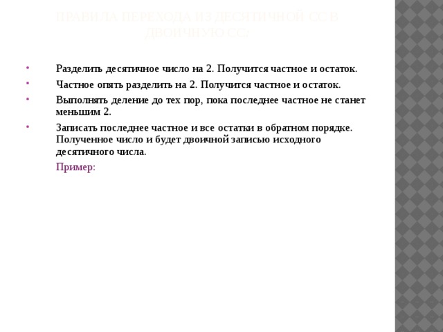 Что такое псс в информатике. Смотреть фото Что такое псс в информатике. Смотреть картинку Что такое псс в информатике. Картинка про Что такое псс в информатике. Фото Что такое псс в информатике