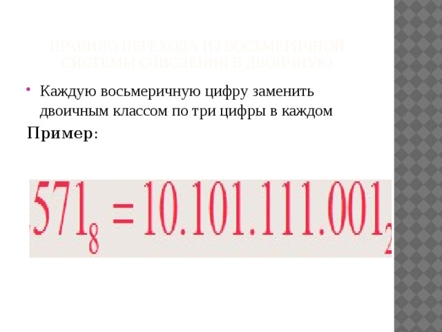 Что такое псс в информатике. Смотреть фото Что такое псс в информатике. Смотреть картинку Что такое псс в информатике. Картинка про Что такое псс в информатике. Фото Что такое псс в информатике