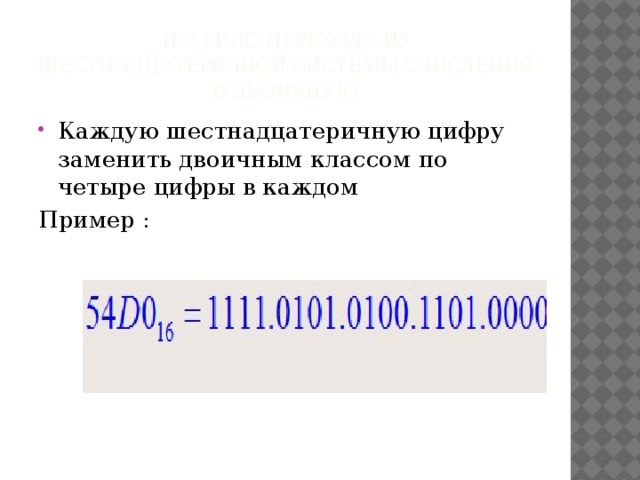 Что такое псс в информатике. Смотреть фото Что такое псс в информатике. Смотреть картинку Что такое псс в информатике. Картинка про Что такое псс в информатике. Фото Что такое псс в информатике