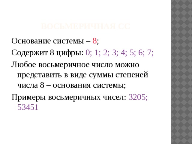 Что такое псс в информатике. Смотреть фото Что такое псс в информатике. Смотреть картинку Что такое псс в информатике. Картинка про Что такое псс в информатике. Фото Что такое псс в информатике
