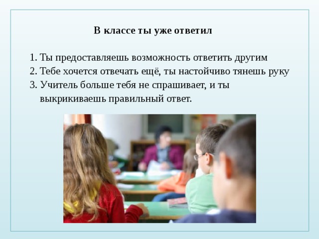 Предоставлять ответить