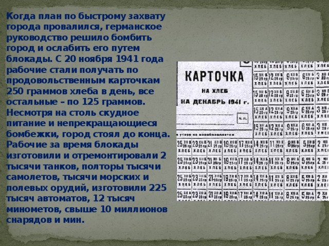 Руководство решило вас кремировать