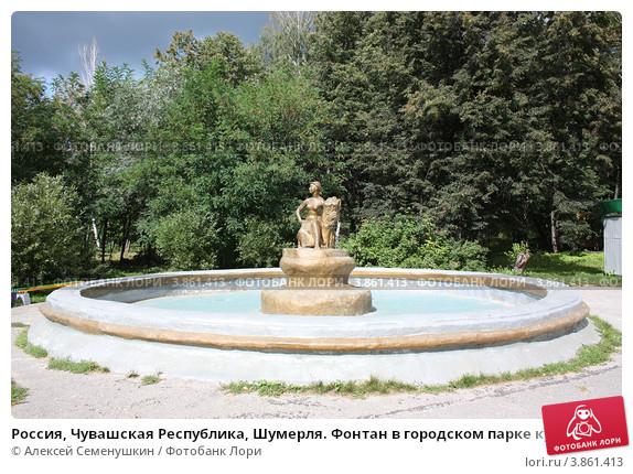 Что посмотреть в шумерле. Смотреть фото Что посмотреть в шумерле. Смотреть картинку Что посмотреть в шумерле. Картинка про Что посмотреть в шумерле. Фото Что посмотреть в шумерле