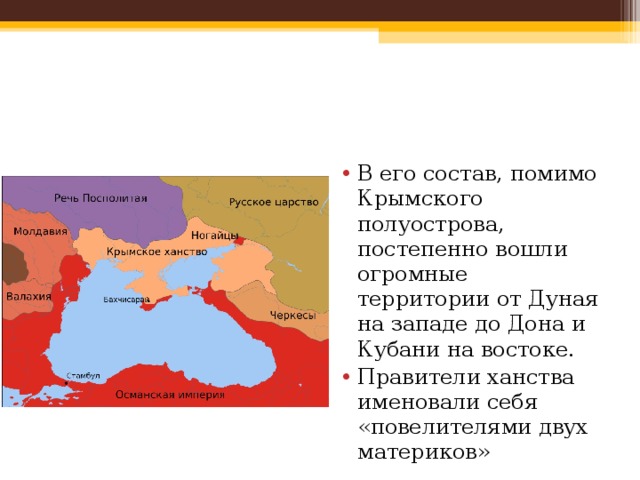 Государства поволжья. Государства Поволжья Северного Причерноморья Сибири таблица. Государства Поволжья в середине 16 века таблица. Таблица на тему государства Поволжья Северного. Таблица государства Поволжья Северного Причерноморья.