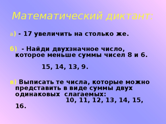 Трудно назвать другое понятие которое имело бы столько же смысловых оттенков план