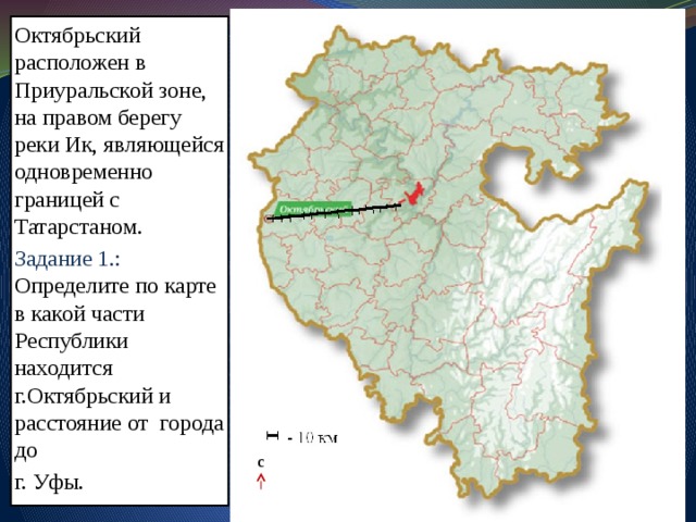 Г октябрьск башкирия карта