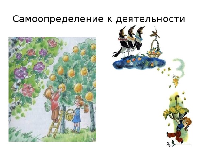 Радость стихотворение 2