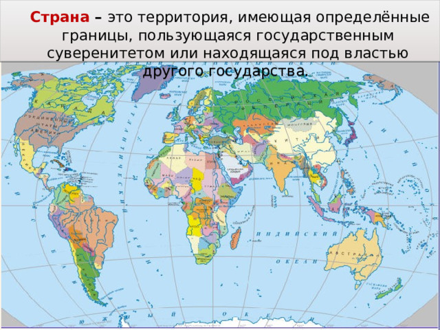 Карта для пользования за границей