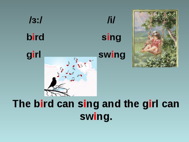 We can sing. The girl can Swing. At the Circus задания по английскому. A Bird can Sing. Bird can Spotlight 2 класс.