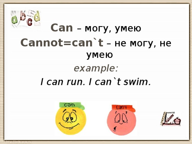 Spotlight 10 module 5. Can can't правило. Can can't правило для детей. Can тема в английском. Глаголы can can't.