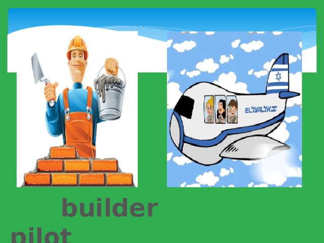  builder pilot 