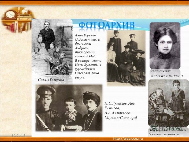 Анна ахматова биография личная жизнь дети причина