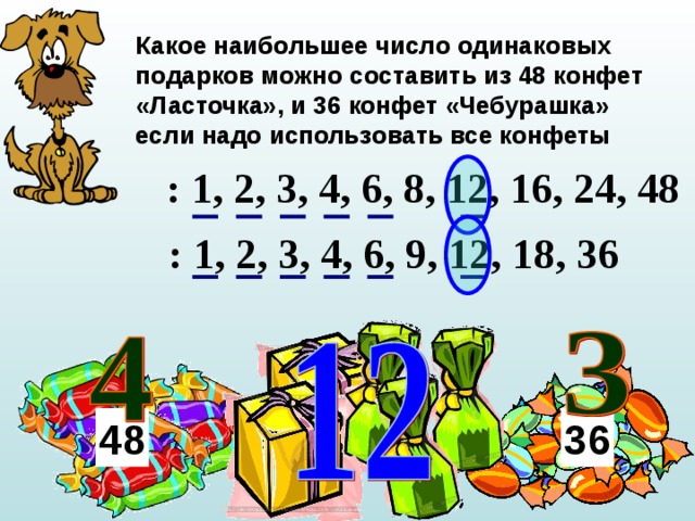 В офисе имеется 10 розеток и 16 тройников какое наибольшее число ноутбуков