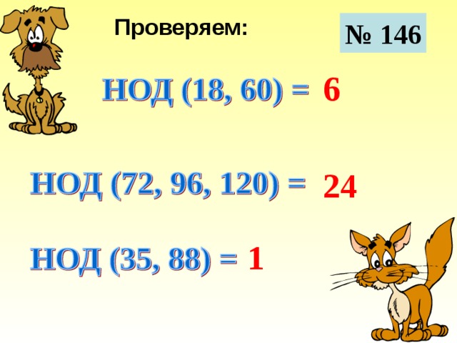 Нод 35 40