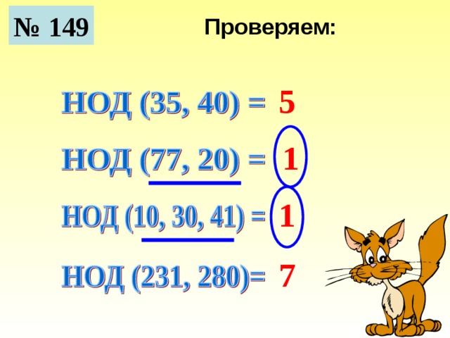 Нод 35 40