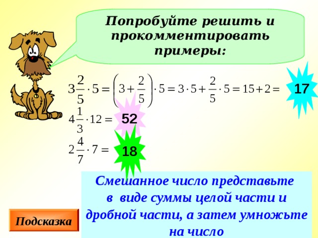 Разное - Страница 2647 - Таловская средняя школа
