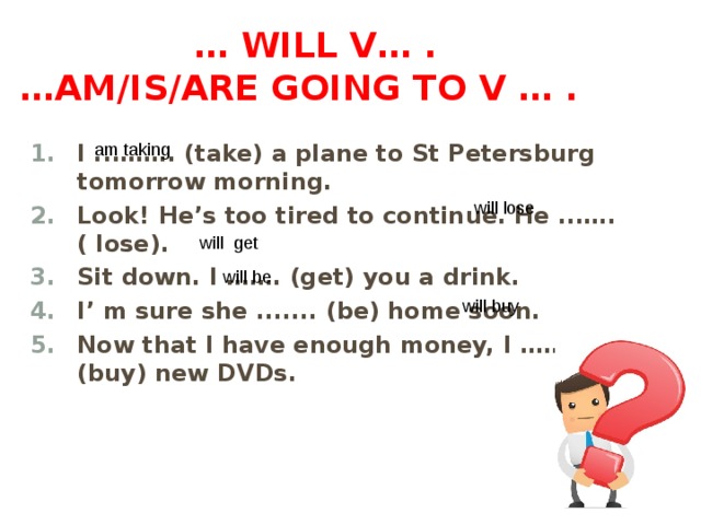 I take a plane to st petersburg. I take a plane to St Petersburg tomorrow morning. I take a plane to St Petersburg tomorrow morning ответы. Предложение в учебнике: i (take) a plane to St Petersburg tomorrow morning.. He take Train to St. Petersburg tomorrow Evening..