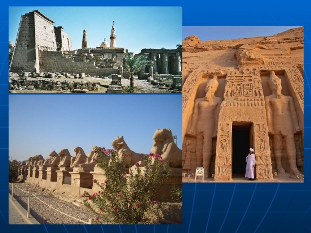 Архитектура Древнего Египта известна нам по сооружениям гробниц , храмовых и дворцовых комплексов.