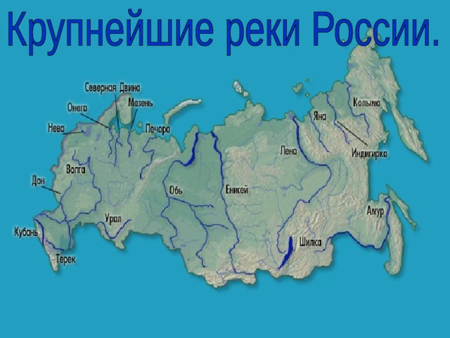 Водные ресурсы мира: карта для 10 класса Визуальные афоризмы uk-rodnaya.ru