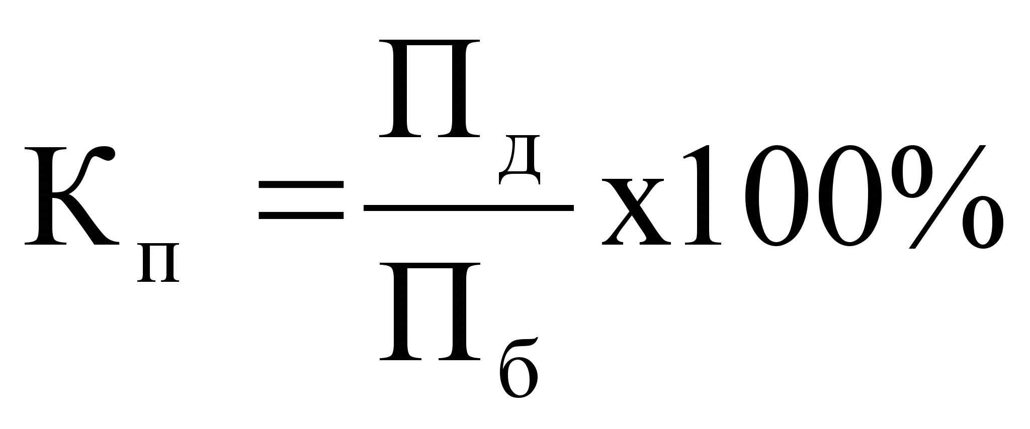 Коэффициент полноты ассортимента формула. Полнота ассортимента формула. Рассчитать коэффициент полноты ассортимента. Расчет коэффициента полноты.