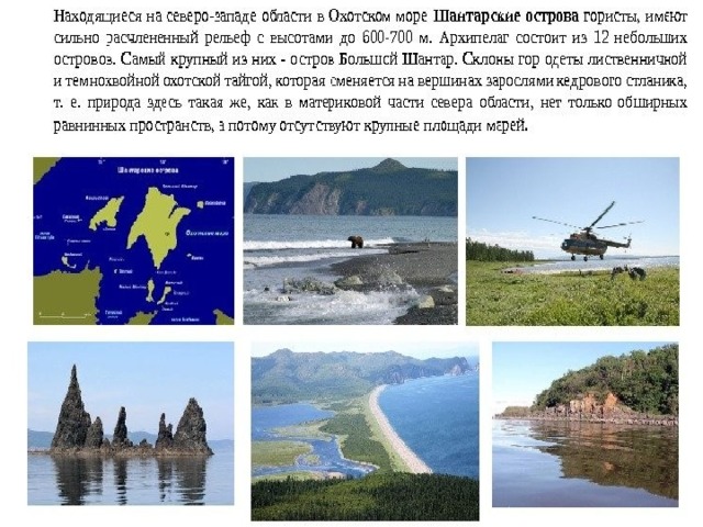 Остров ионы охотское море карта