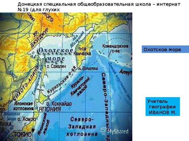 План описания моря охотское море