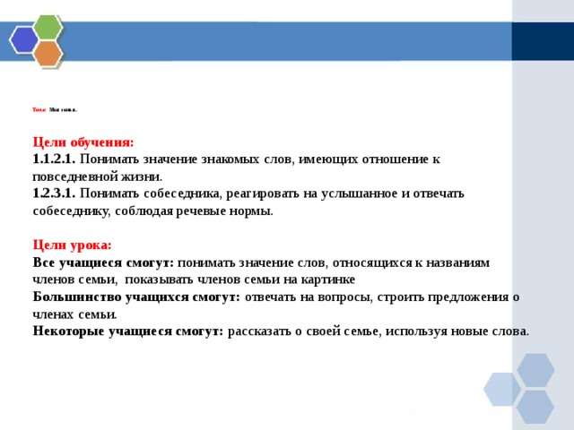 Найдите в филворде 6 слов имеющих отношение к основным формам международных экономических связей