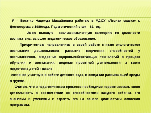 Что из названного было приоритетным направлением в деятельности российского руководства в начале 90