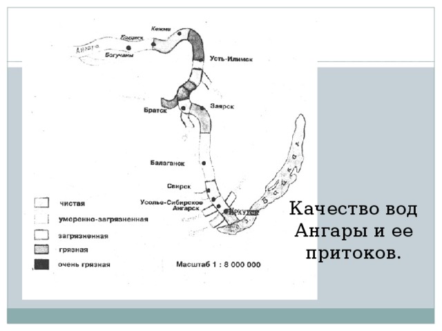 План реки ангара описания