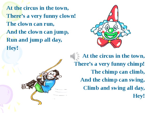 Circus перевод. Спотлайт 2 at the Circus. Стих на английском про цирк. At the Circus in the Town there a very funny Clown текст. At the Circus in the Town текст.