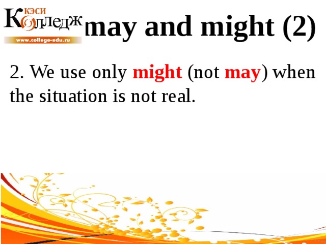 may and might (2) 2. We use only might (not may ) when the situation is not real. 