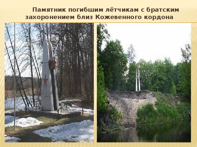 Карта воронежа кожевенный кордон