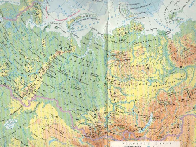 Западно восточная равнина на карте. Среднесибирское плоскогорье равнина на карте. Восточно европейская и Западно Сибирская равнина на карте. Восточно европейская равнина средне сибирсекое пласкогорье. Восточно европейское плоскогорье на карте.