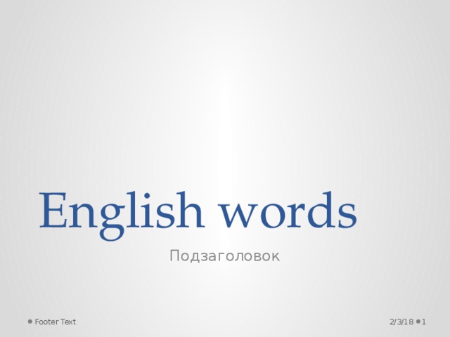 English words Подзаголовок 2/3/18  Footer Text 