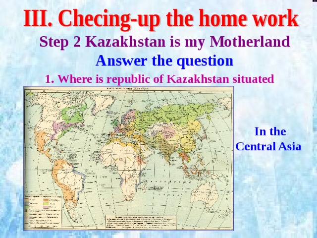 Kazakhstan is my motherland презентация