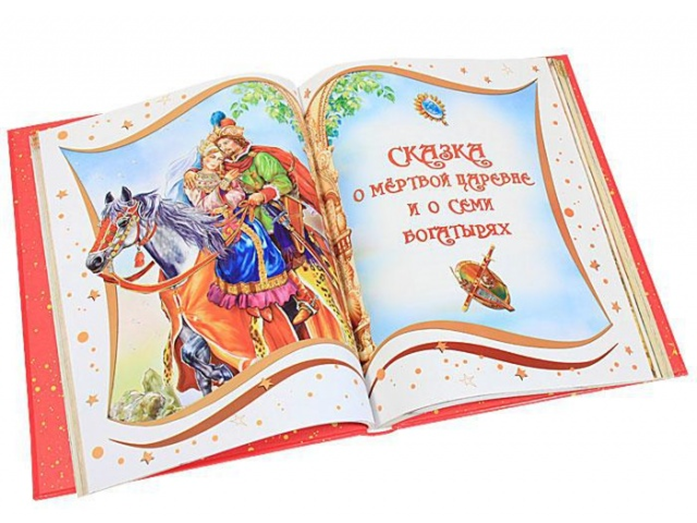 Русская книжка картинка