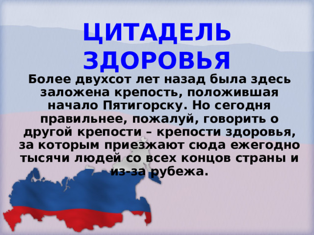 Десять ампер нырнуть глубже по обоим сторонам более двухсот лет положи на стол