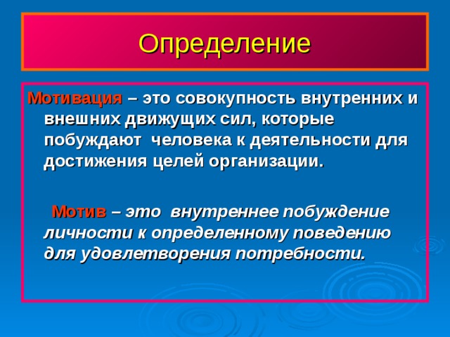 Совокупность внутренних