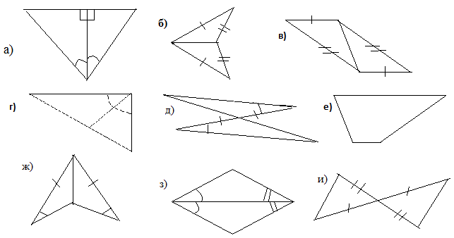Какие треугольники на рисунке равны по 1 признаку