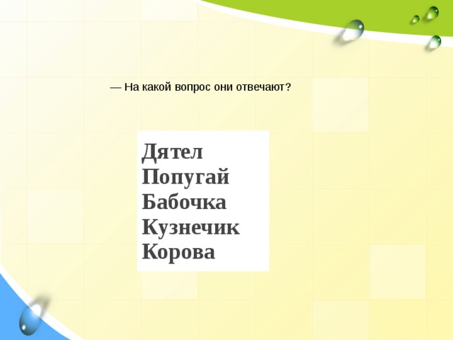 Некоторые из ваших шрифтов не могут быть сохранены вместе с презентацией что делать