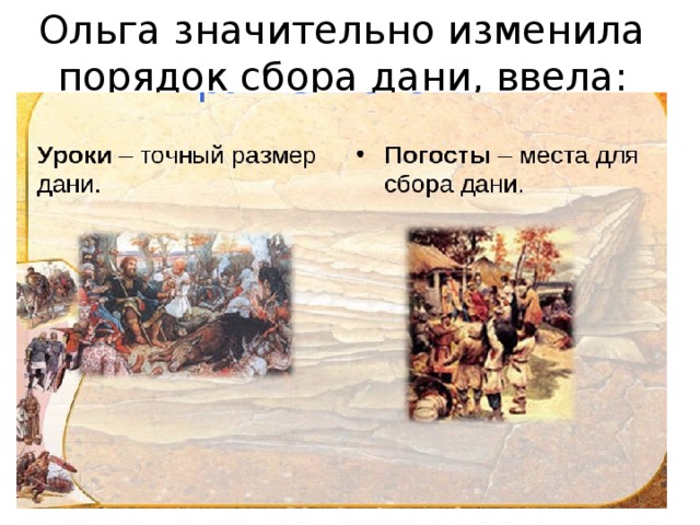 Дань предложения