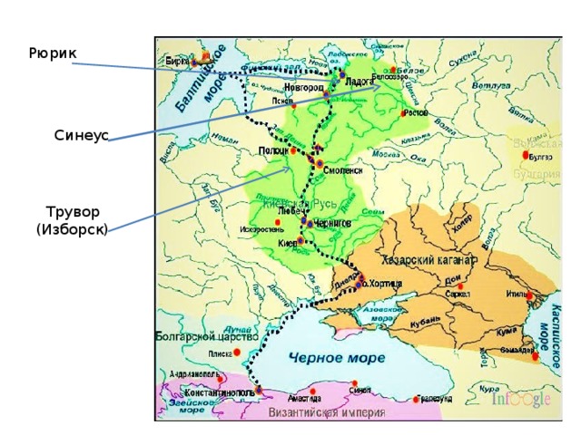 Карта руси в 862 году