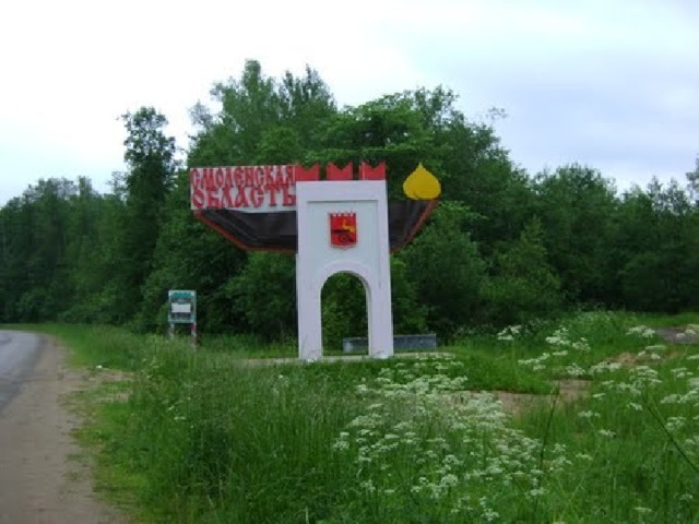 Население поселка красный. Красное (Краснинский район, Смоленская область). Посёлок красный Смоленской области. Поселок городского типа красный Смоленская область. Смоленская область Краснинский район пгт красный.