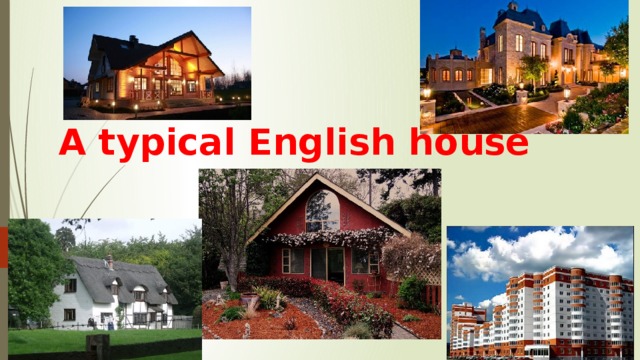 Английские дома презентация. Typical English House. Typical English House текст. Типичный дом в России на английском. Typical English House topic.
