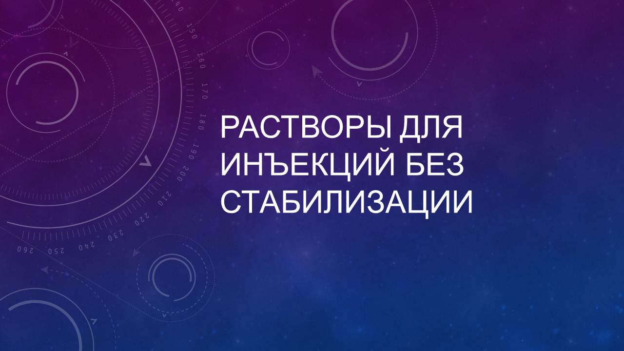 Методическая разработка бинарного практического занятия