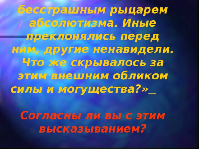 Согласны ли вы с высказыванием художника пикассо компьютеры бесполезны